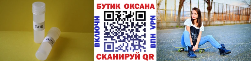 Бутират бутик  как найти   Жиздра 