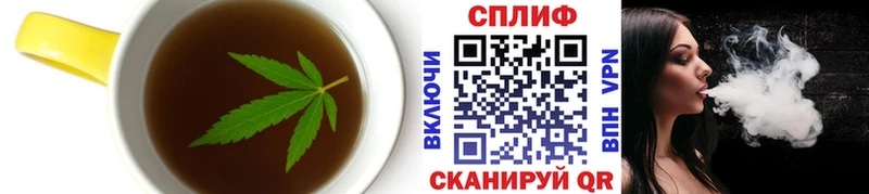Cannafood марихуана  наркотики  кракен зеркало  Жиздра 