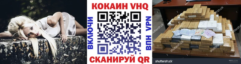где продают наркотики  Жиздра  Кокаин Эквадор 