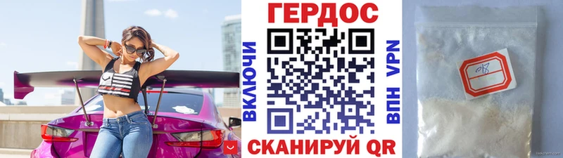 ГЕРОИН Heroin  Жиздра 