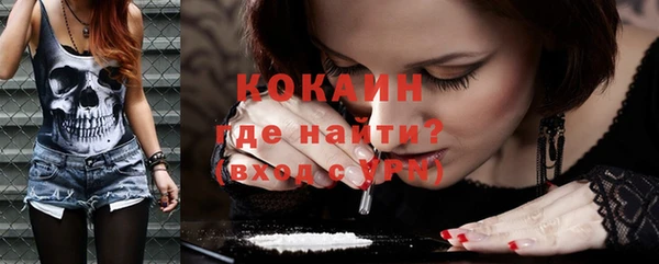 альфа пвп VHQ Балабаново