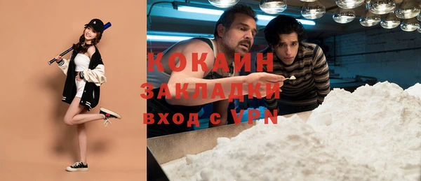 альфа пвп VHQ Балабаново
