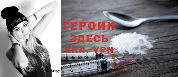 альфа пвп VHQ Балабаново