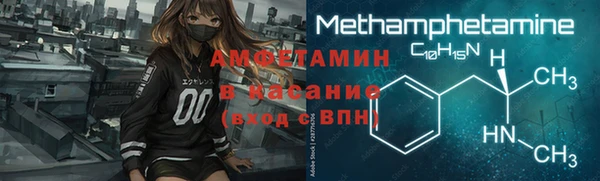 альфа пвп VHQ Балабаново