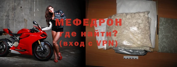 альфа пвп VHQ Балабаново