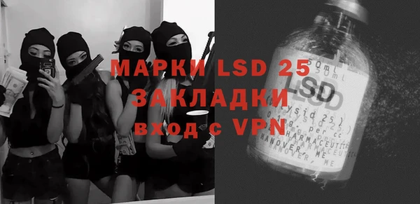 альфа пвп VHQ Балабаново
