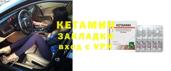 альфа пвп VHQ Балабаново