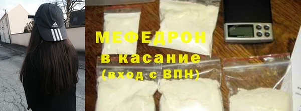 MESCALINE Баксан