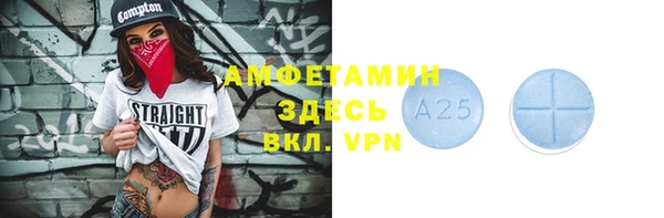 альфа пвп VHQ Балабаново