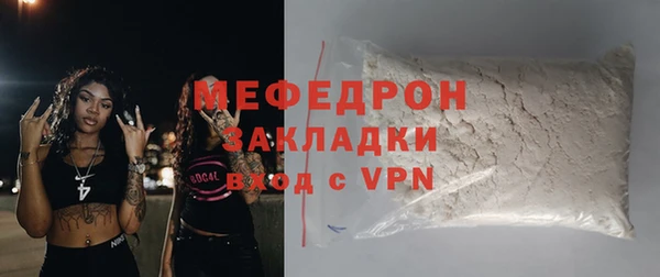 MESCALINE Баксан