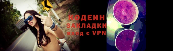 MESCALINE Баксан
