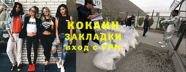 MESCALINE Баксан