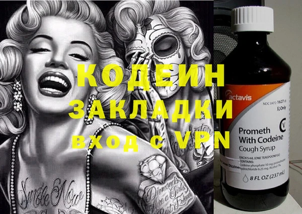 jwh Балахна