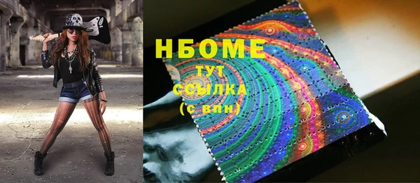 альфа пвп VHQ Балабаново