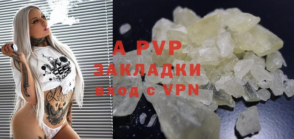 альфа пвп VHQ Балабаново