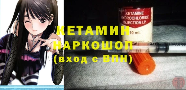 альфа пвп VHQ Балабаново