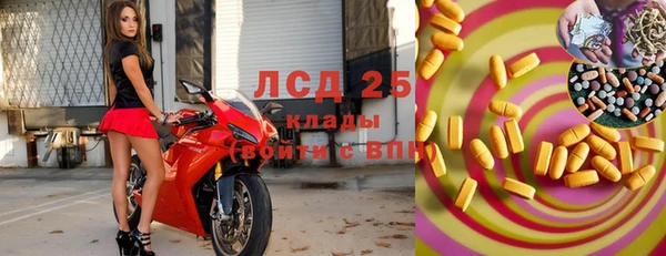 альфа пвп VHQ Балабаново