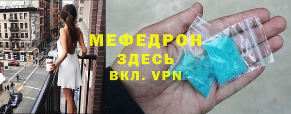 MESCALINE Баксан
