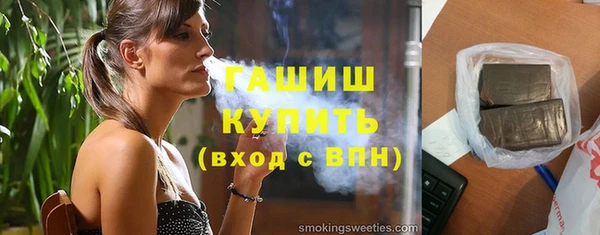 альфа пвп VHQ Балабаново