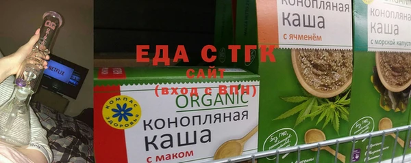 альфа пвп VHQ Балабаново