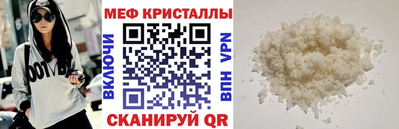 Меф  Жиздра