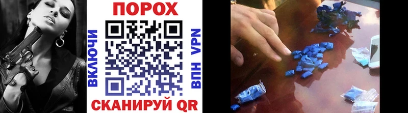 MEGA зеркало  Жиздра  Первитин Декстрометамфетамин 99.9% 
