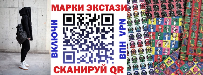Марки NBOMe 1500мкг  цены наркотик  omg рабочий сайт  Жиздра 