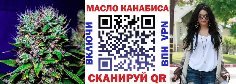 ТГК гашишное масло  Жиздра 