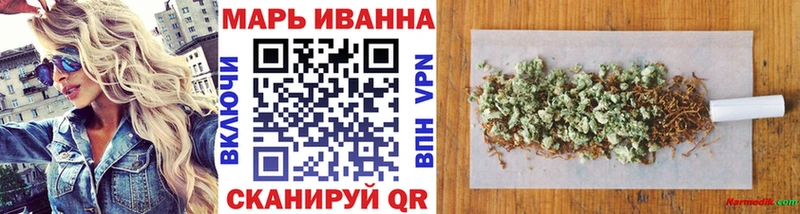 МАРИХУАНА White Widow купить закладку Жиздра